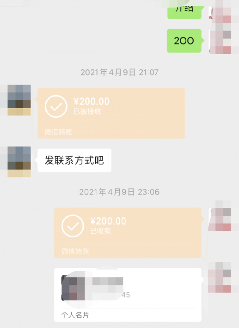 高价微信号的价值体现在哪些方面？