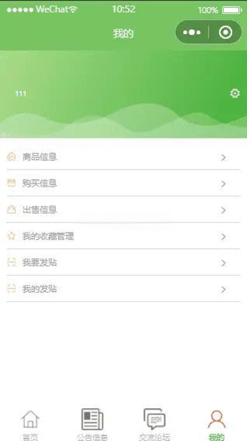 如何在天海网络找到优质的河南微信账号？步骤详解