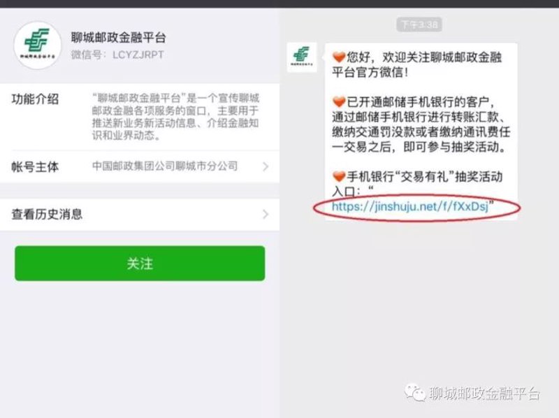 微信号转让给别人，究竟有哪些潜在的风险？