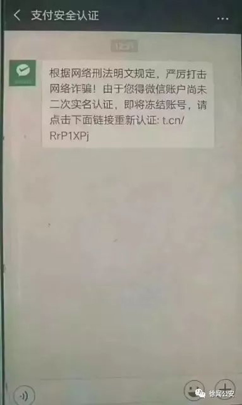 如何顺利转让微信号？一步一步带你了解全过程